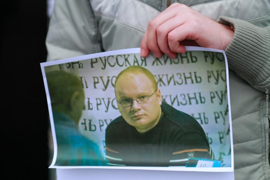 "За что бьют журналистов?": фоторепортаж "Нового Калининграда.Ru"